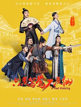女教师绣感