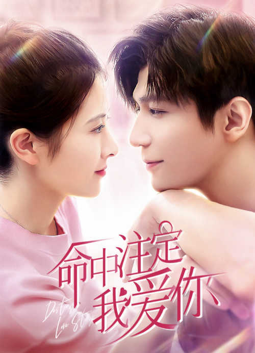 需要爸爸播的种子在线免费观看