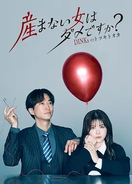 巜交换性伴侣3无删减版
