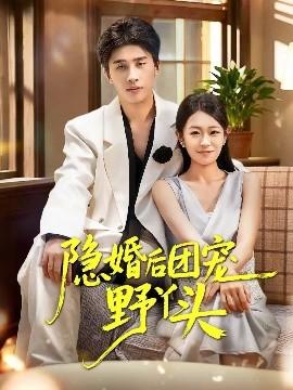 公的无理要求2