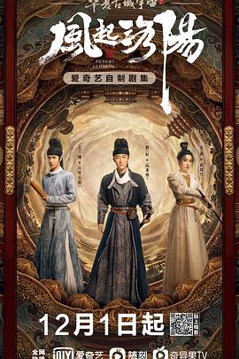 需要爸爸播种在线播放