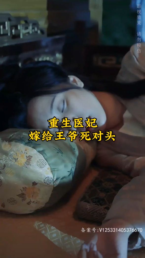 女销售员的秘密2
