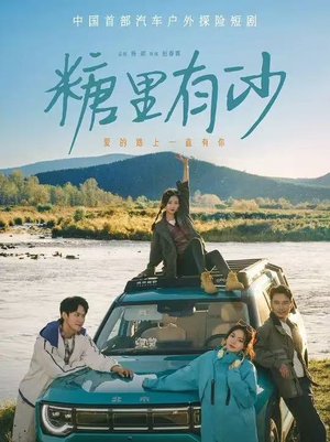 年轻漂亮的瘦子