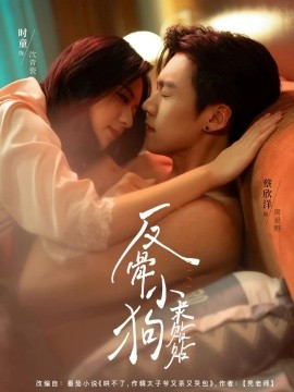 调情按摩在线观看