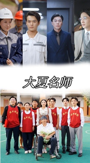 自由摘花和自由摘花哪个更准确