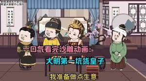 漂亮的妈妈中字开头9个字丈夫