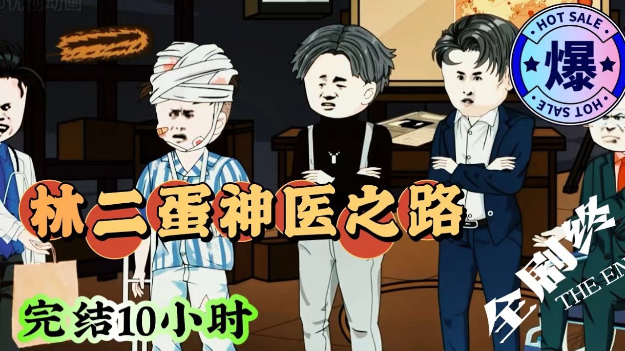 坎贝奇《无憾》免费下载