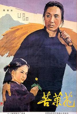 盛唐风流国语版在线播放
