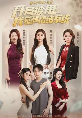 性能之巅2是免费还是正版电影