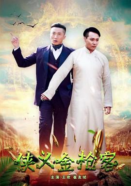 天美影视传媒有限公司的影视作品