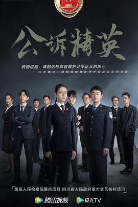 房产销售2未删减版在哪里看