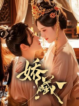 美女不都穿软件