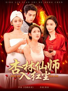 波兰R级《欲燃》观看