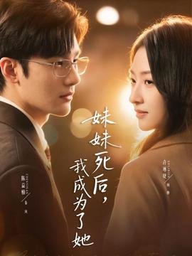 吴健版农民伯伯2电影免费观看