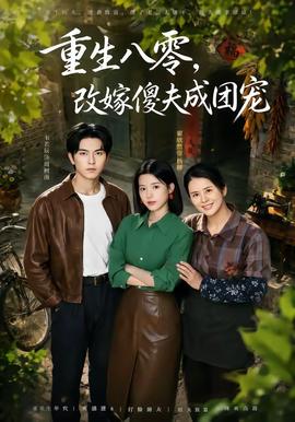 牙医姐妹完整版免费 在线观看