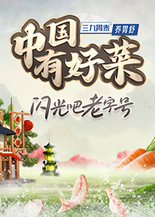 鬼六·蛇鞭花中字2