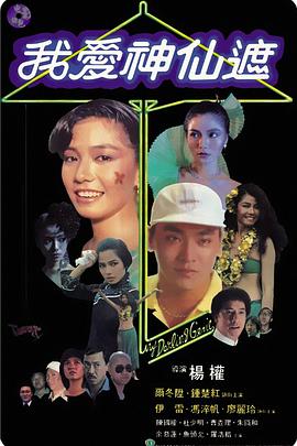 《迷宫1997版》在线观看