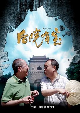 xl司令第二赛季真人