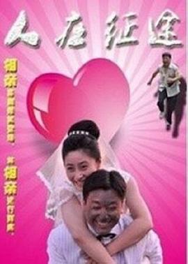 朝国年经继拇2什么时候更新