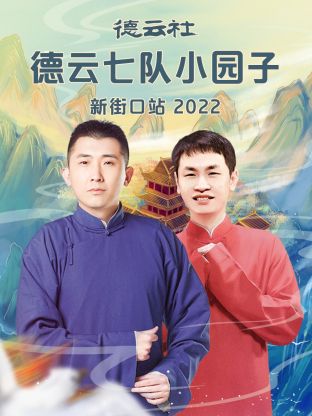 罗丽星克迷宫1997普通话版
