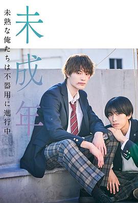 男女愁愁电视剧免费版