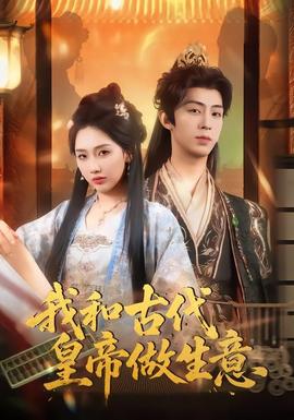 动感之星妖精179集视频