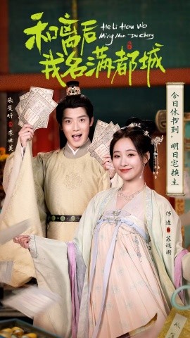 八重神子和丘丘人繁衍后代