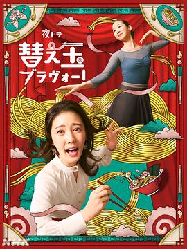 《法国空姐6大结局》