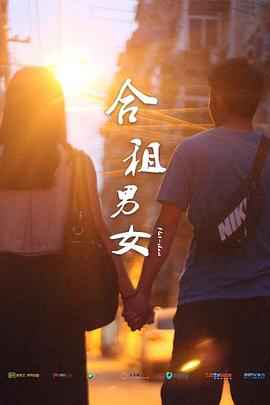 电影村妓七妹是谁演的