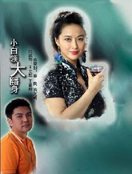 酒店1-40集在线观看